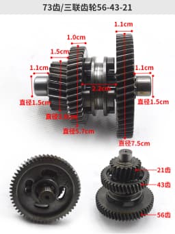 71/73/55/63 Teeth Electric Tricycle Differential Gear Assembly Gearbox Planetary Bevel Shift Rear Axle Modification Accessories