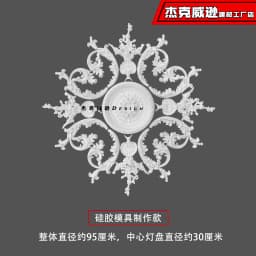 PU French parquet combination light panel non-gypsum ceiling decorative material hollow engraved lamp holder PU light luxury cre