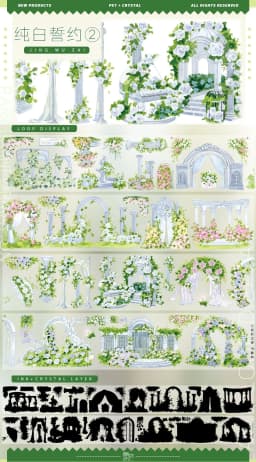 1 Loop Pet Washi Tape Sample Many Designs Wild Sunflower, Silent Corona, Pup of The Sands, Fallen Sacred Domain
