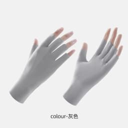 New 1pc Thin Sunscreen Gloves Fashion Slip Resistant Anti-UV Mittens Solid Color Elastic Sun Protection Gloves Outdoor