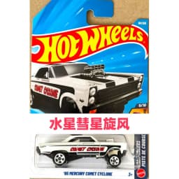 2026 Original Hot Wheels 2026-N Series Ninja Turtles Party Wagon McLaren W1 Ram 1500 1:64 Diecast Cars Collector's Birthday Gift