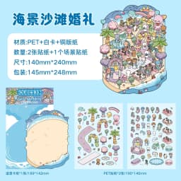 2pcs Cartoon Miniature Scene 3D Landscaping Stickers DIY Cabin Scene Stacking and Pasting Hand Account Cute Gift for Kid Child
