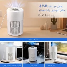 Air Purifier Smoke Odor Negative Ion Generator USB Portable Air Cleaner for Household HEPA Filter Efficient Purifying Air