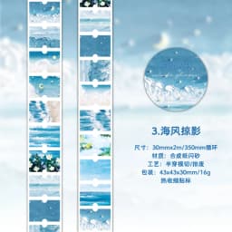 Journal GO 3x200cm Travel Notes Tape Stickers for Collage Junk Journal Scrapbooking Traveling Decor Masking Tape Decals