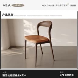 Nordic Minimalist Solid Wood Dining Chair Modern Designer Backrest Home Study Office Chair