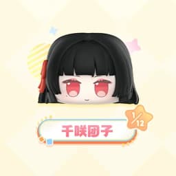 Original Wuthering Waves Tuanzi Q-Topping Series Blind Box Vol.2 Kuro Games Peripheral Aemeath Phrolova Figures Collect Toy Gift