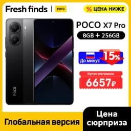 【World Premiere】POCO X7 Pro Global Version Smartphone 256GB / 512GB Dimensity 8400-Ultra 90W Charge 6000mAh battery IP68 NFC 5G