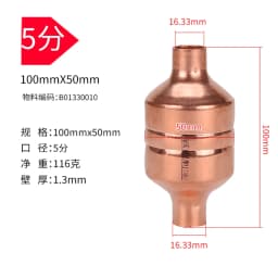 TP2 Copper Air Conditioner Air Energy Heat Pump Filter Screen For Refrigeration System