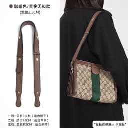 Adjustable Crossbody Bag Strap Ophidia Tiger Head Camera Bag Strap Fashionable Shoulder Strap Accessory for Handbags