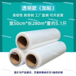 Winding Film Baler Manual Bracket Plastic Wrap Winding Film Machine Shelf Cutter Commercial Film Artifact