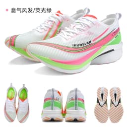 IRUNSVAN Shadow Wing 2.0 2024 New Ultra-light Running Shoes Sports High Quality Carbon Plate Cushioning Marathon Sneakers