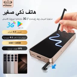 SERVO Mini Android Smartphone Built in Stylus 3G Cellular 4" Display 16GB ROM Tiny Mobile Phones Face Unlock GPS WIFI Play Store