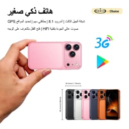 SERVO Mini Android Smartphone 3.0" Touch Screen 3G Dual SIM 2GB+16GB Face Unlock HiFi Sound WiFi Hotspot GPS Pocket Mobile Phone