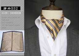 British Men's Silk Scarf Small Square Towel Satin Silk Towel Korean Style Spring Autumn Business Men's