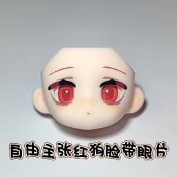 Advocate For Freedom 1/12 Scale Bjd Doll Head Shell Face Shell Blind Box Accessories Diy Doll Bjd Parts Collection Toys Gifts