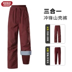 Three-in-One Fleece Lined Ski Pants Women's Winter Cold Proof Waterproof Hiking Climbing Trousers Outdoor Style Straight Leg ...