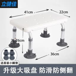 Height Adjustable Aluminum Bath Chair Elderly Safety Seat with Armrests Non-Slip Self-Draining Shower Bench for Bathtub