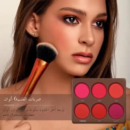 6 Colors Waterproof Matte Blush Palette, Buildable Long-Lasting Coverage, Natural Finish Lightweight & Breathable Face Makeup