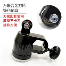 T Type Tile Cutter High Precision Glass Cutting Tool For Ceramic Slabs And Stone