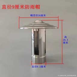 Rain Cap Stainless Steel Stove Pipe Chimney Cap Flue Liner Cap Chimney Cowl Duct Rain Cap Terminal Firewood Heating Stove Parts
