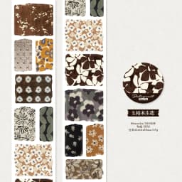 Journal GO 3m Creative Patterns Tape Stickers for Collage Junk Journal Scrapbooking Decor Handmade Masking Tape Stationery