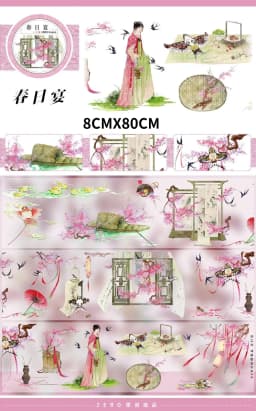 1 Loop Pet Washi Tape Sample Many Designs Wild Sunflower, Silent Corona, Pup of The Sands, Fallen Sacred Domain