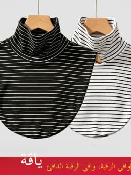 Women's Versatile Stripe Half High Neck Faux Collar Scarf Neck Protection Winter Cold Resistance Autumn Spring Fashion Accessory