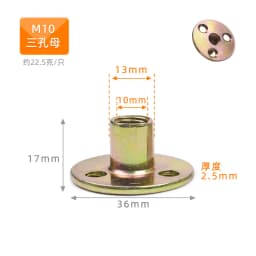 4pcs Adjustable Leveling Chair Leg Feet M6 M8 Furniture Mat Screw-in Base Sofa Bed Cabinet Table Floor Protector Anti-slip Pad