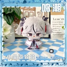 Anime Games Wuthering Waves Plush Doll AUGUSTA QIUYUAN Phrolova Rover CHISA Zani Iuno Brant Carlotta The Shorekeeper Toy Gift