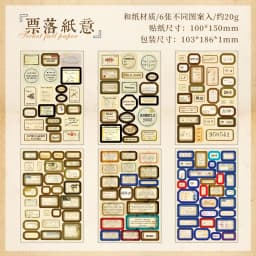 10pcs/1lot Kawaii Stationery Stickers zero-point note Junk Journaling Decorative Scrapbooking for stickers Scrapbook