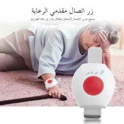 Topvico 1/2/3/5pcs Panic Button RF 433mhz SOS Emergency Button Elderly Alarm Watch Bracelet Old People Home Security Alarm