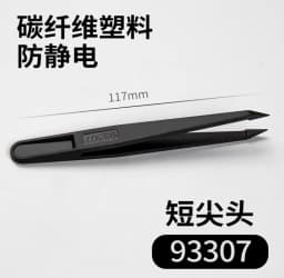 Anti Static Carbon Fiber Electronics Tweezer JZD Non Magnetic Plastic Tool Pointed Bent Tip Component Handling Factory Price