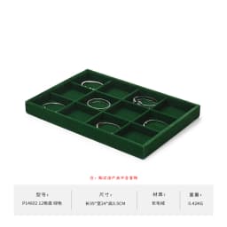 Emerald Green Velvet Jewelry Display Storage Trays Set Multi-grid Organizers for Display Rings Necklaces Earrings Jeweler Retail