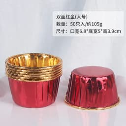 50Pcs Large Cupcake Wrappers Crimping Muffin Cases Cake Liner Gold Silver Coated Paper Cups Heat Resistant Baking Mold Supplies