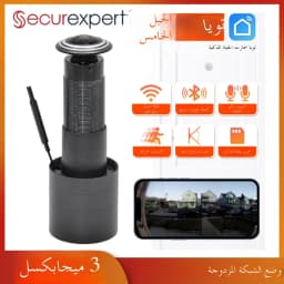 3MP HD 2.4G/5G WiFi Door Viewer Camera Video-Eye Peephole with Motion Detection & 2-Way Audio, Tuya Smart Life For Home Security