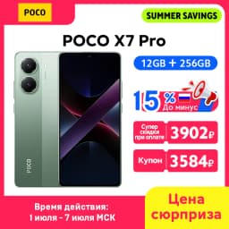 New POCO X7 Pro Global Version Smartphone Dimensity 8400-Ultra 6.67"1.5K Display 6000mAh battery 90W Charge 50MP Camera 5G NFC
