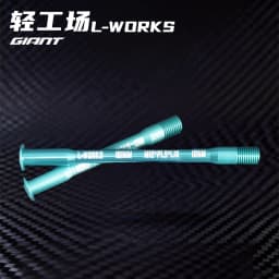 L-WORKS Bicycle Bottom Bracket: Ultra-Lightweight 7050 Aluminum Alloy Bottom Bracket 38g for Giant TCR Propel Defy PP
