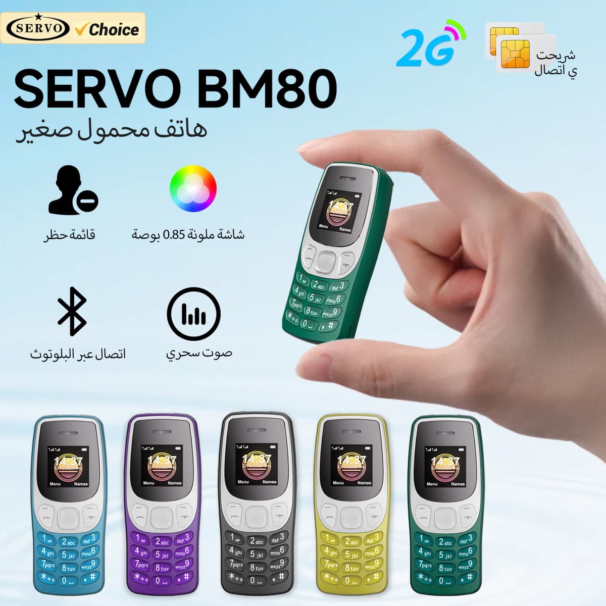 SERVO mini Mobile Phone 2G Network Bluetooth Dialer Blacklist Call Recording Dual SIM Standby 0.85" Screen Super Small Phones