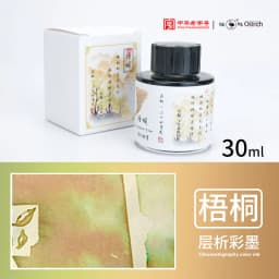 Ostrich 24 Colors 30/15ml Layered Chromatography Fountain Pen Ink Vibrant Gradient Watercolor Non Carbon Non Clogging Stationery