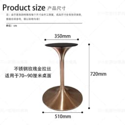 Stainless Steel Negotiation Table Legs Small Waist Table Feet Round Table Light Luxury Horn Base Rock Slab Tulip Edge Few Bracke