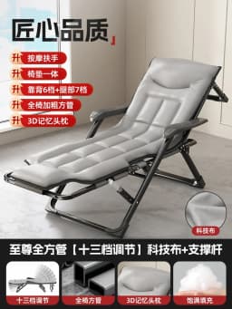 Office Lunch Break Portable Folding Camping Chair Beach with Headrest Lightweight Tourist Fishing Chair Outdoor Furniture Chaise