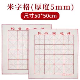 Chinese Painting Brush Beginner Calligraphy Drawing Bamboo Pen Curtain Felt Rice Paper Set Landscape Drawing Writing Art Supply