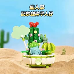 Keeppley Pokémon Series Building Blocks Bulbasaur Blastoise Venusaur Charmander Assembled Model Toys Ornaments Gifts