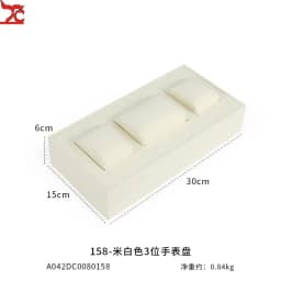 Beige White Pillow Wrapped Metal Watch Display Case High-End Microfiber Watch Bracelet Display Rack Counter Watch Display Tray