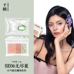 Chéeryep Glitter Eyeshadow Palette Highlighter Pigmented Neutral Browns Shimmer Finishes Professional Eye Shadow Cosmetics