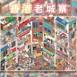 JIAMEI 8 style Plus Size Old Town Market Underwater Supermarket Miniature Scene Stickers DIY Fun Stacking Scrapbook Stickers