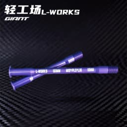 L-WORKS Bicycle Bottom Bracket: Ultra-Lightweight 7050 Aluminum Alloy Bottom Bracket 38g for Giant TCR Propel Defy PP