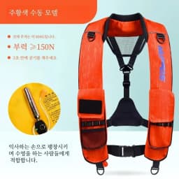 Men Women Fishing Vests Automatic Inflatable Light Portable Adult Professional Large Buoyancy Life Jacket for Fishing Swiming