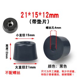 8Pcs Cutting Board Rubber Feet Chair Floor Protector Non-slip Furniture Feet Table Leg Cover Cabinet Bottom Pads Funiture Legs