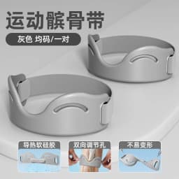 SMOOKY Silicone Patellar Tendon Belt Shock Absorption Pressure Relief Sports Running Knee Support Band Portable Lightweight